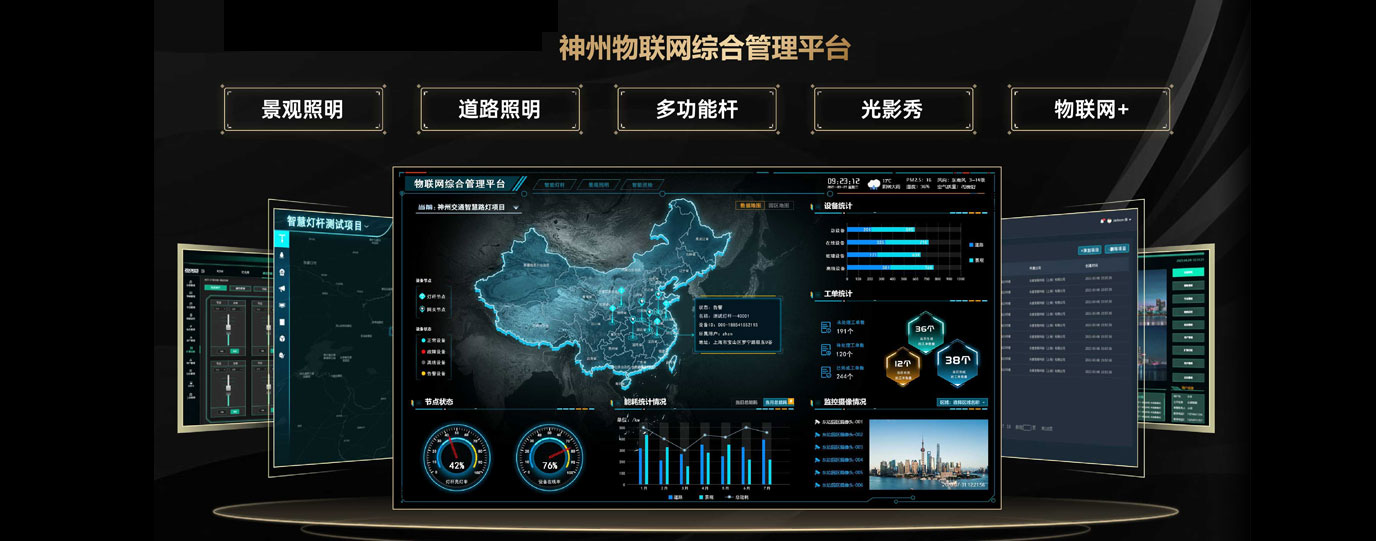 yh86银河国际云控平台