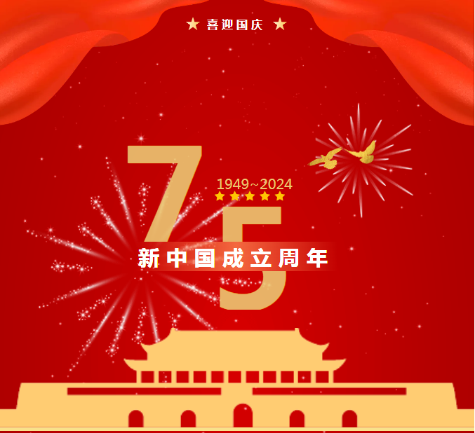 yh86银河国际好声音献礼国庆：集团举行“国旗下·我向祖国深情告白”演讲活动