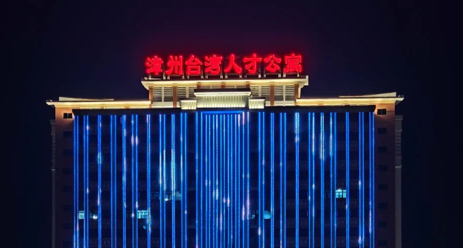 漳州台商投资区：城市改造更新 夜色将焕新颜